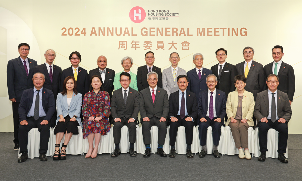 香港房屋協會新一屆監事會委員(二零二四/二零二五)